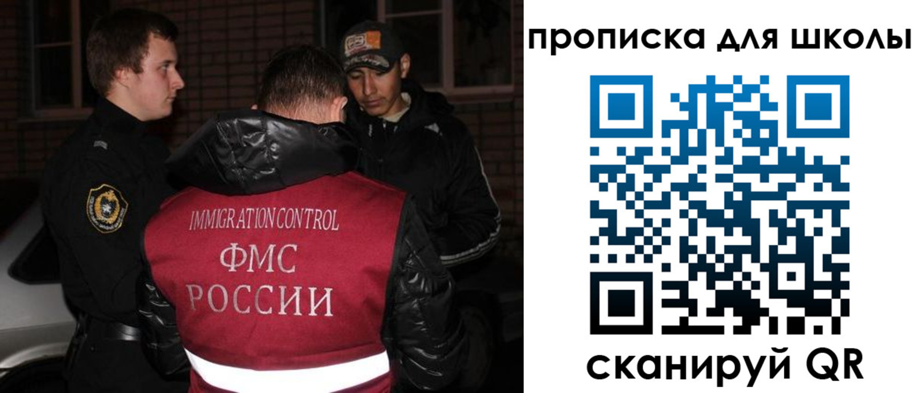 форма 3 в Челябинске