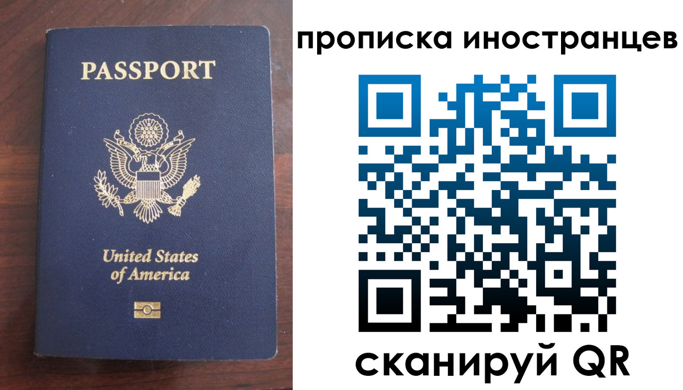 пропишу в квартире в Челябинске