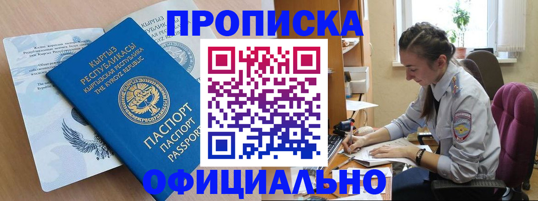 регистрация для дет. сада в Челябинске